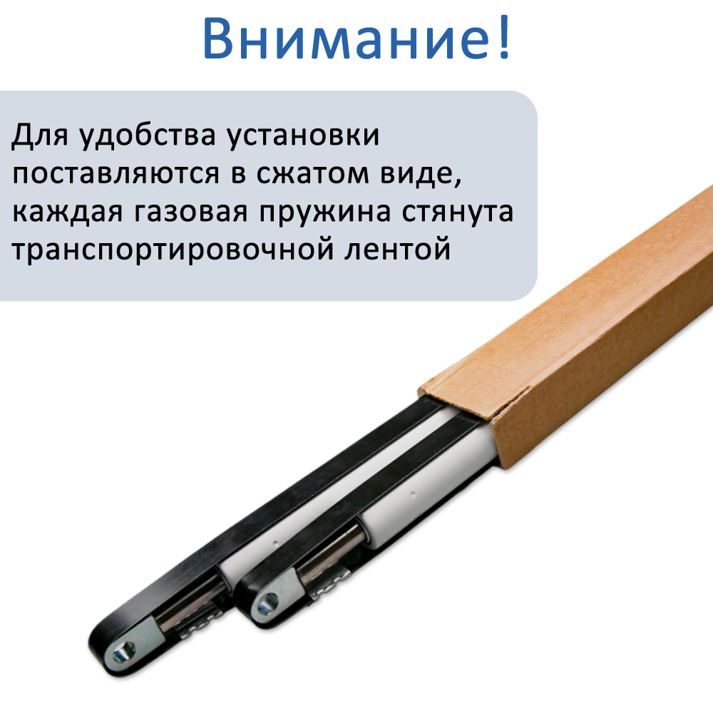 Газлифт 1400N 507мм для шкаф-кровати, проушина 10мм