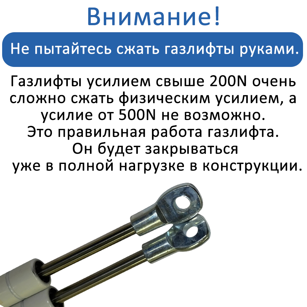 Газлифт 250N 175мм
