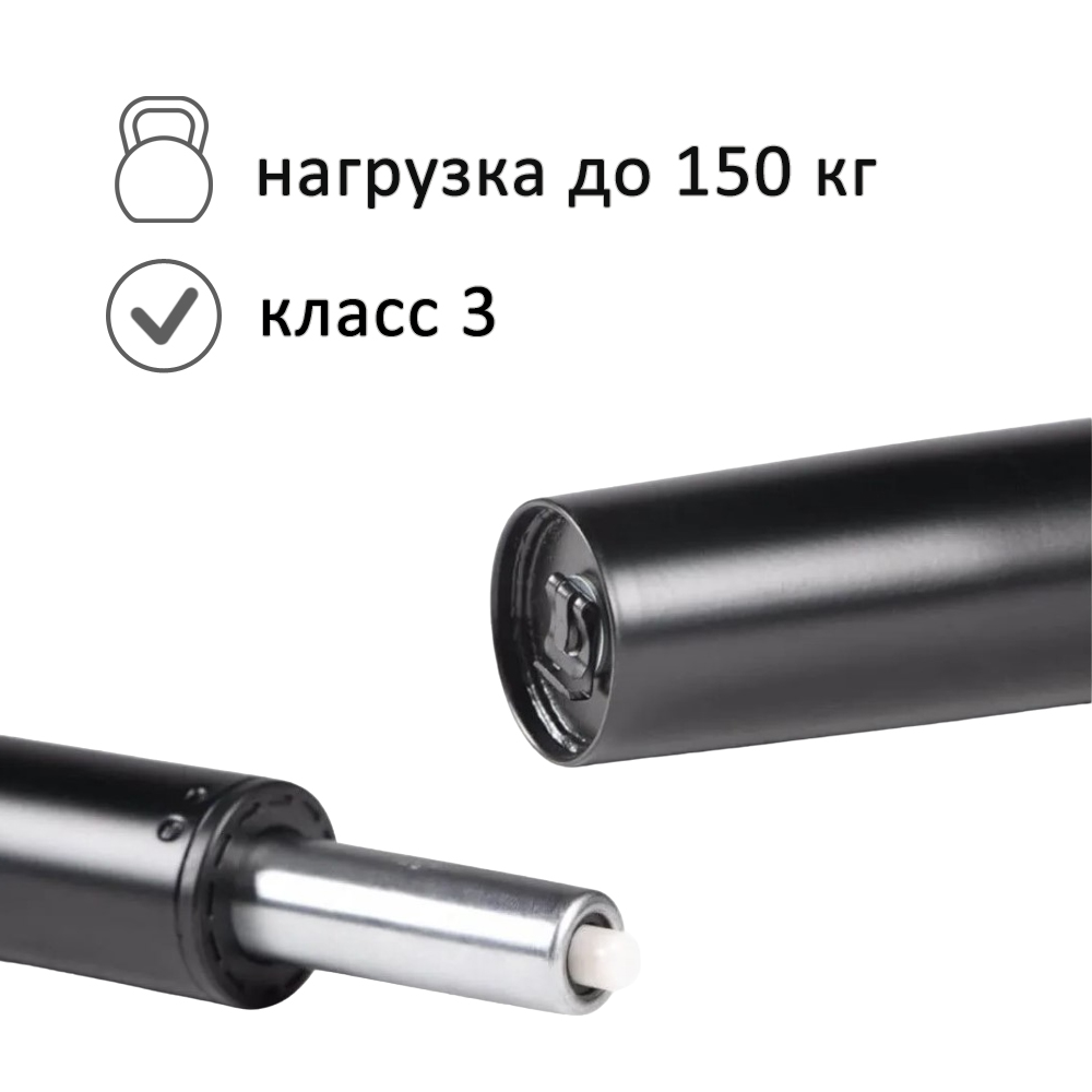 Газпатрон для офисного кресла 100*200 класс 3