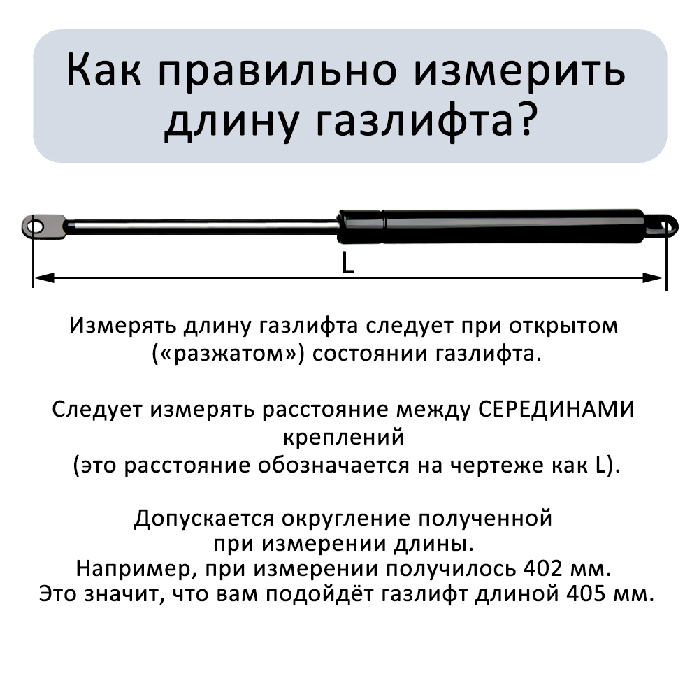 Механизм подъема кровати МПК 1000, газлифты 800N