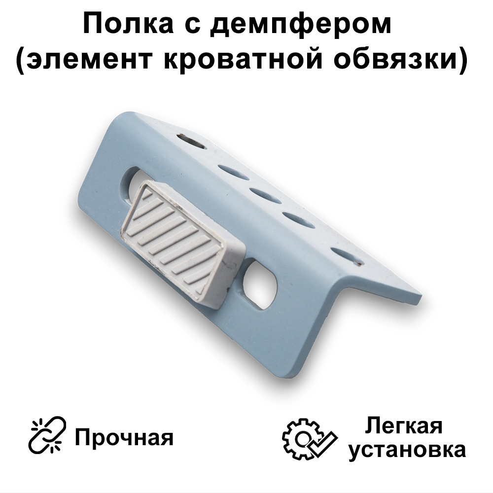 Полка