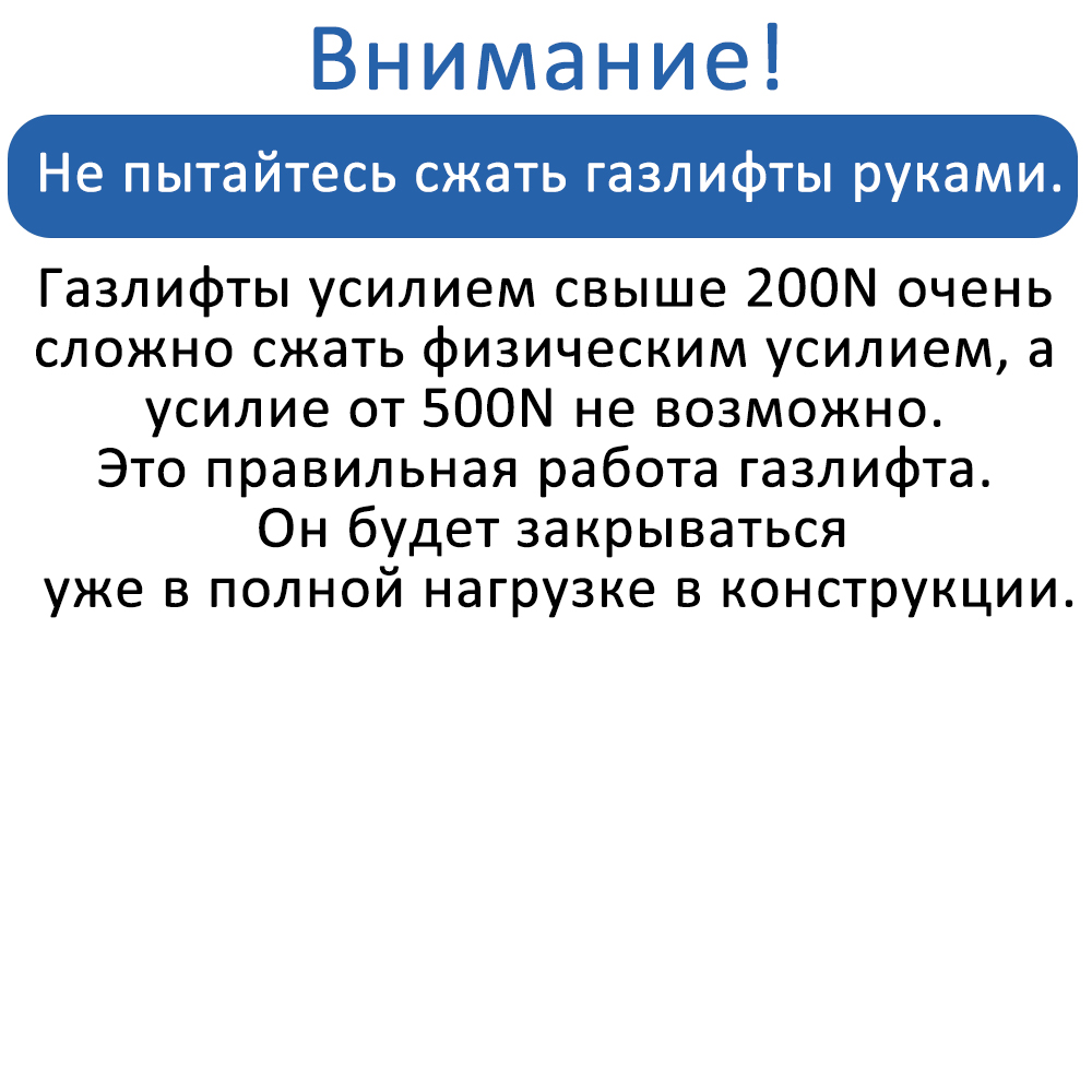 Газлифт 250N 160мм