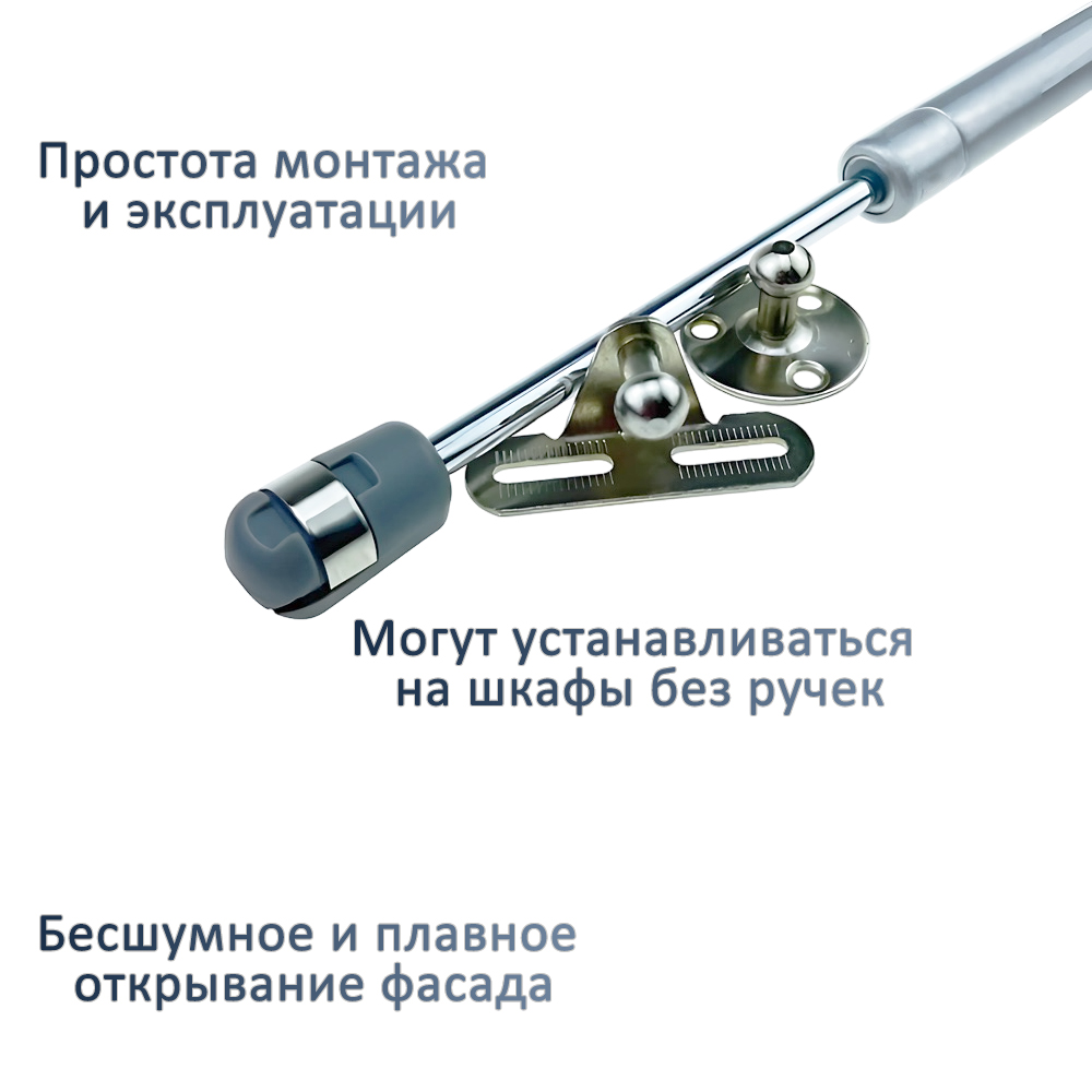 Газлифт мебельный 245мм 60N