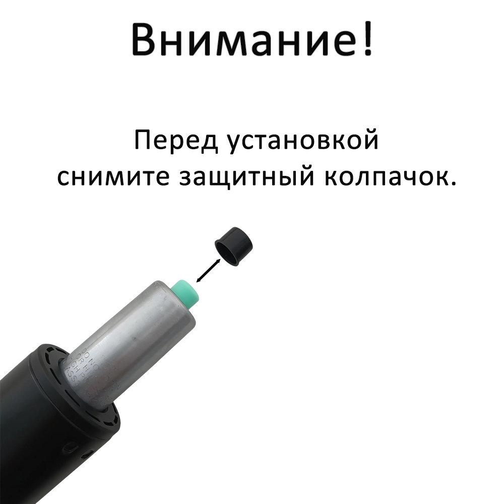 Газпатрон для офисного кресла 100*200 класс 3