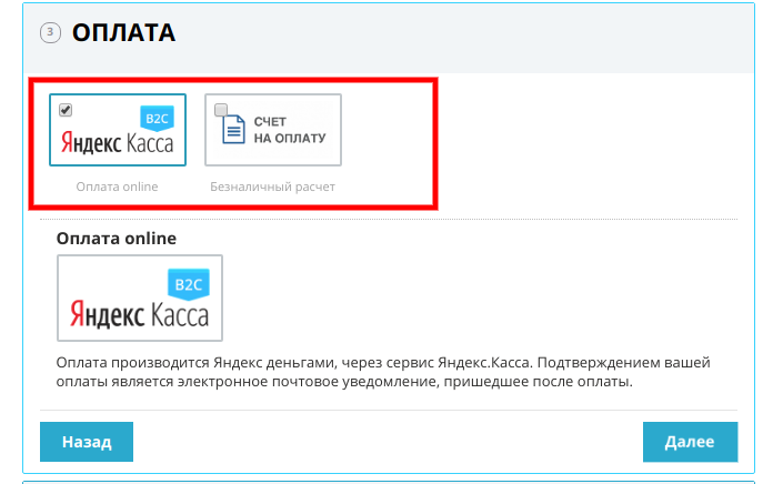 screenshot-new.promtkm.ru-2019.02.07-15-11-23.png