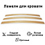 Ламель 53*8*805мм