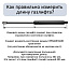 Газлифт 800N 300мм