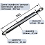 Газлифт 2000N 507мм для откидной кровати, проушина 10мм