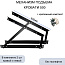 Механизм подъема кровати МПК 500 без газлифтов