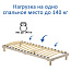 Ламель 50*7*550мм