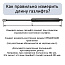 Газлифт 200N 245мм