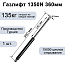 Газлифт 1350N 360мм