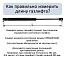 Газлифт 600N 460мм с шарнирным подсоединением
