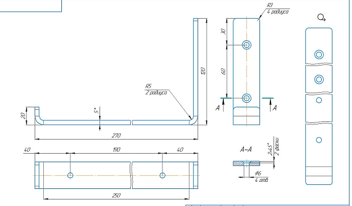 Кронштейн для полки 250мм черный Кронштейн для полки 250мм черный