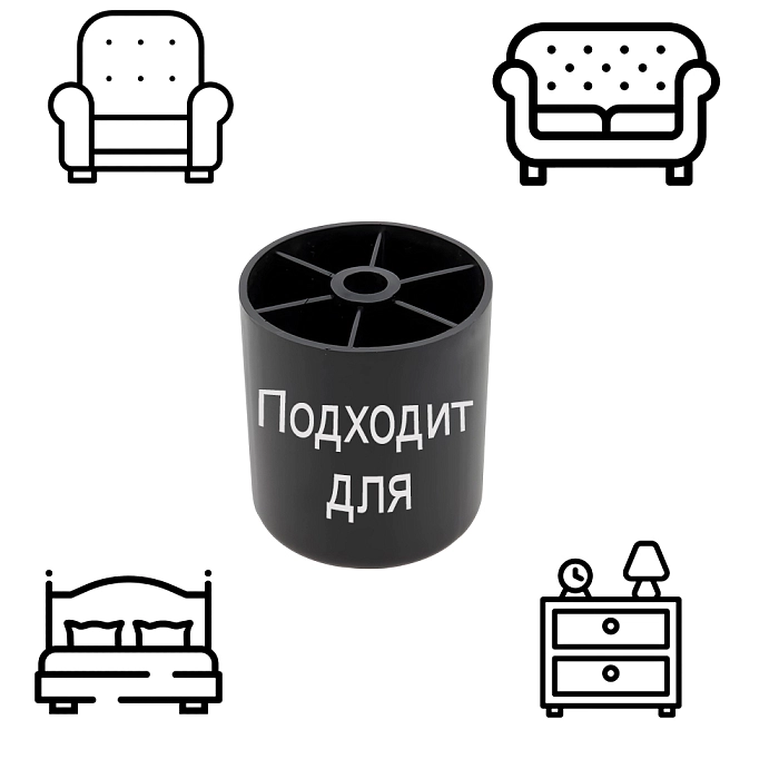 Опора мебельная НО-50