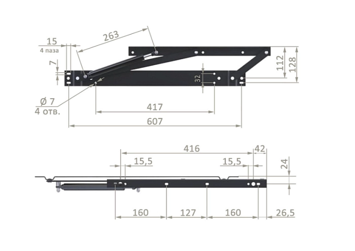 Механизм подъема кровати 142, газлифты 1000N
