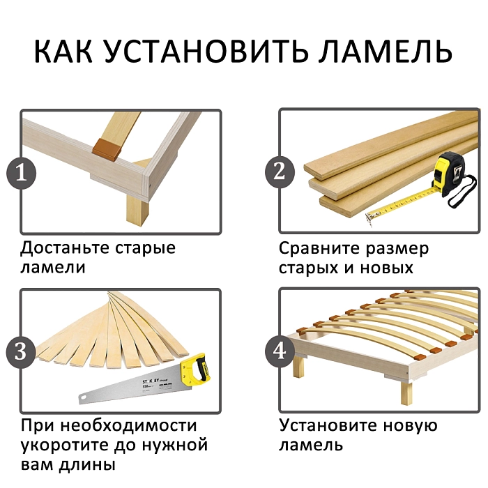 Ламель 53*8*690мм