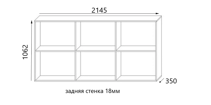 Антресоль STRADA 90 венге