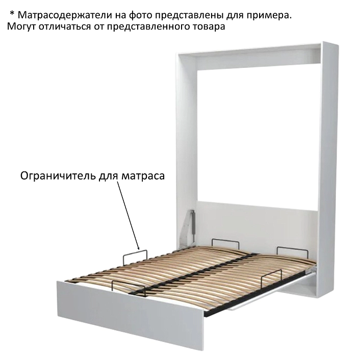 Матрасодержатель для кроватей