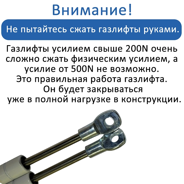 Газлифт 250N 175мм