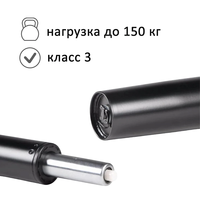 Газпатрон для офисного кресла 100*200 класс 3