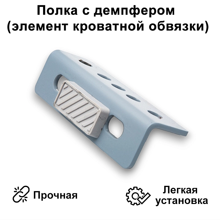 Полка