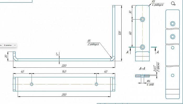 Кронштейны для полки 200 мм, цвет черный, комплект 2 шт Кронштейны для полки 200 мм, цвет черный, комплект 2 шт