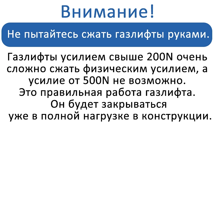 Газлифт 250N 160мм