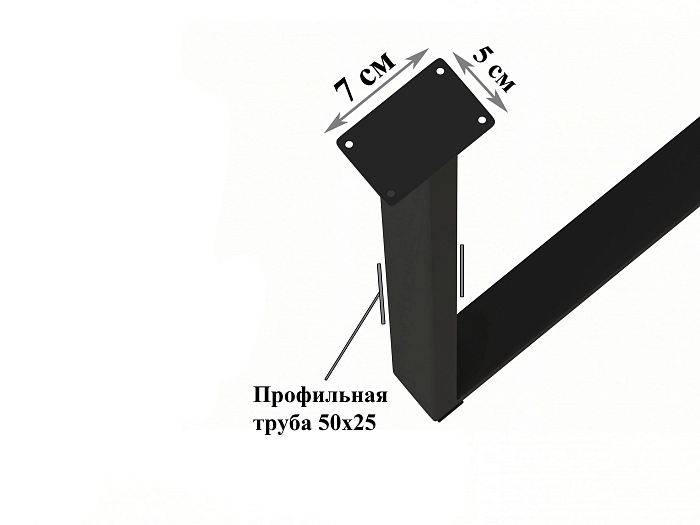 Подстолье барное 1100*550, цвет черный, комплект 2шт