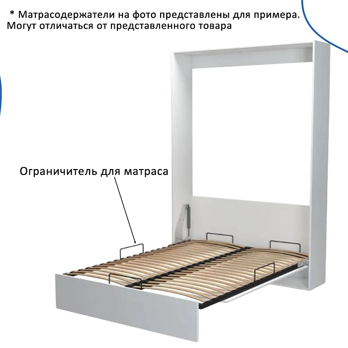 Держатель матраса 40*20 мм