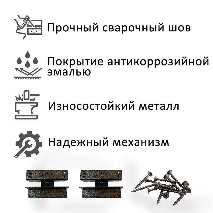 Петли для люка, 2 шт