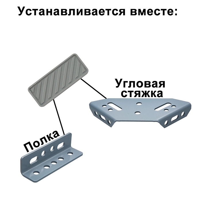Демпфер для стяжки угловой