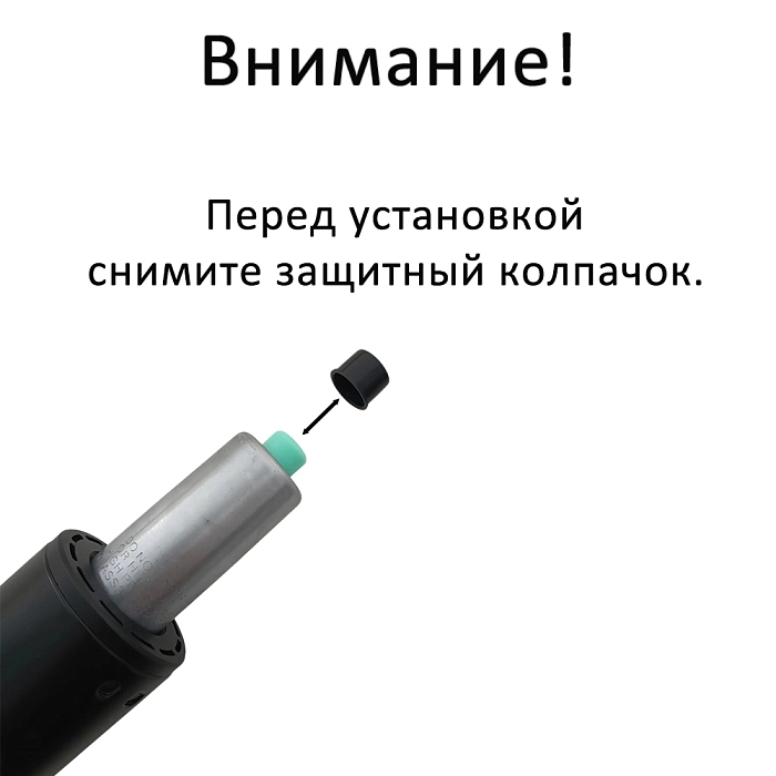 Газпатрон для офисного кресла 100*200 класс 3