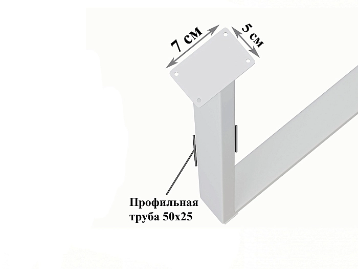 Подстолье барное 1100*550, цвет белый, комплект 2шт