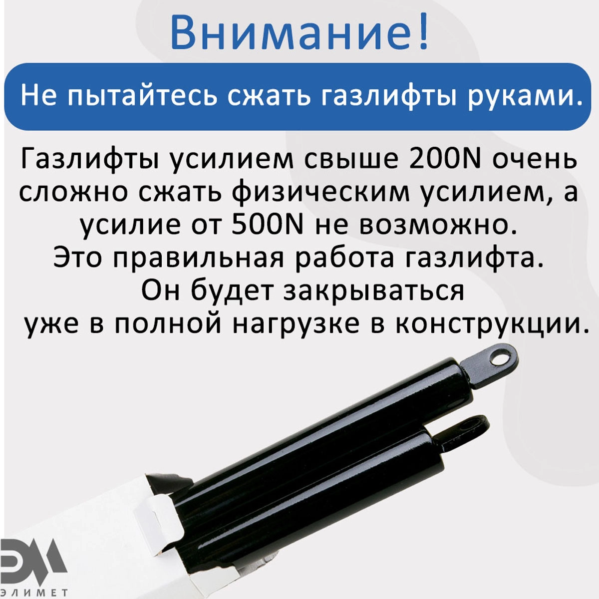 Механизм подъема кровати 142, без газлифтов