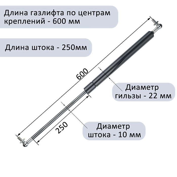 Пневмоупор 600 мм 340N (газовый упор/амортизатор) багажника ВАЗ 2111, ВАЗ 1119 (Калина Хэтчбек 1 первое поколение), 2192 (Калина Хэтчбек 2 поколение) 