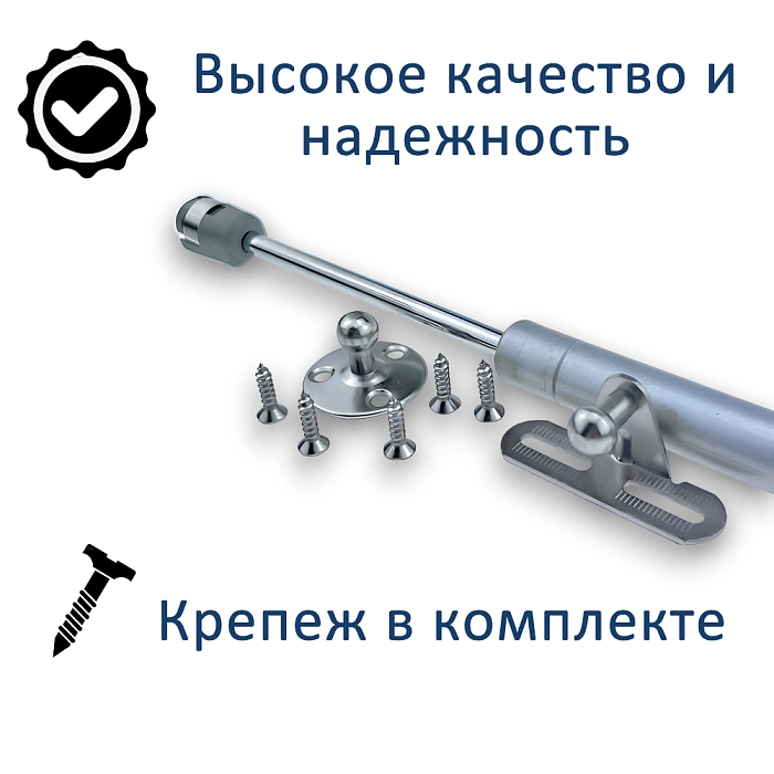 Газлифт мебельный 245мм 100N