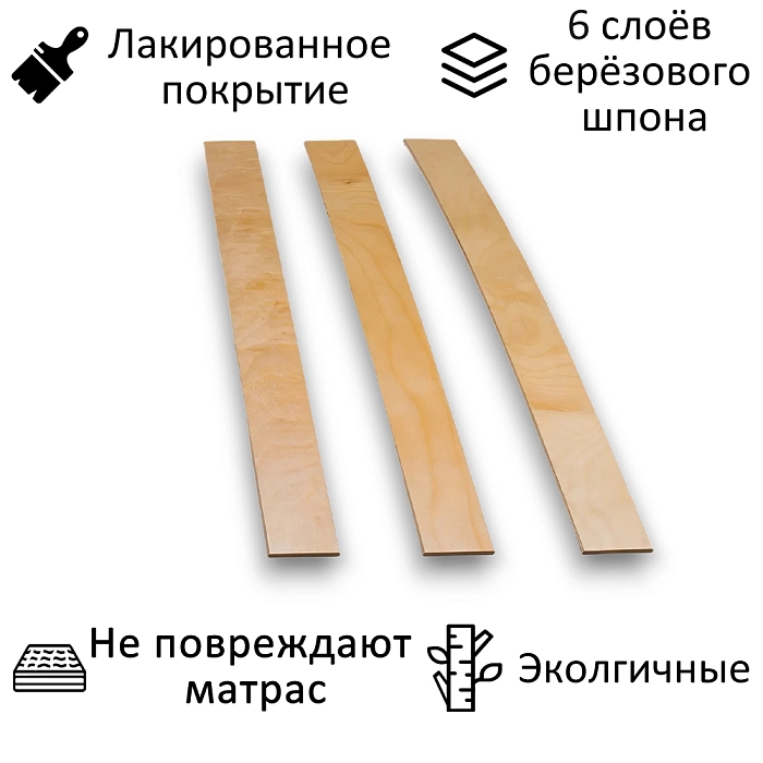 Ламель 50*7*730мм