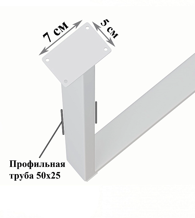 Подстолье барное 710*550, цвет белый, комплект 2шт