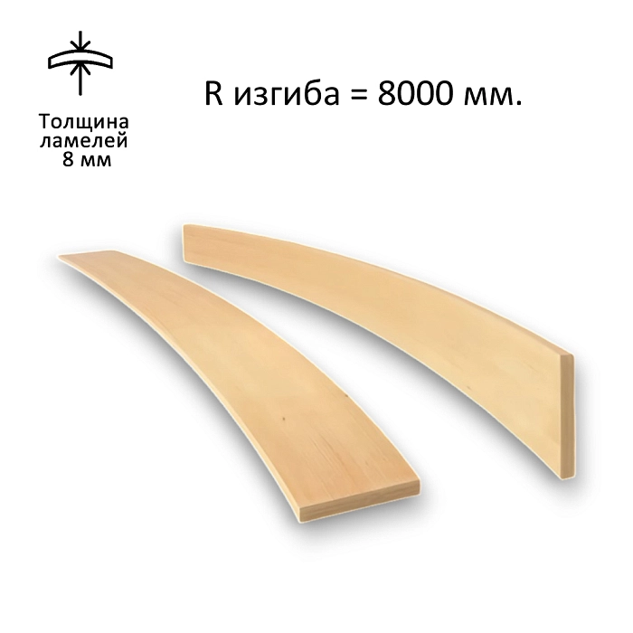 Ламель 83*8*1070мм