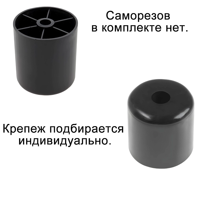 Опора мебельная НО-50