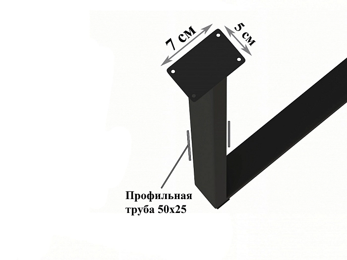 Подстолье барное 820*550, цвет черный, комплект 2шт