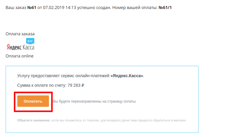 screenshot-new.promtkm.ru-2019.02.07-15-14-18.png
