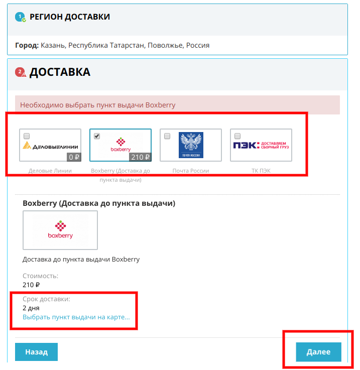 screenshot-new.promtkm.ru-2019.02.06-12-44-13.png