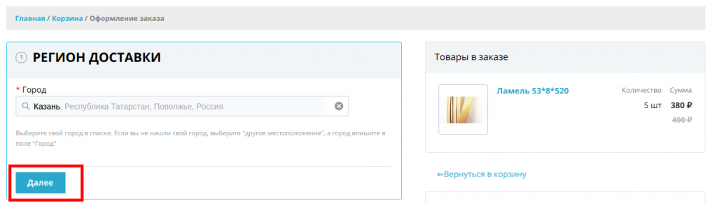 screenshot-new.promtkm.ru-2019.02.06-11-38-27.png